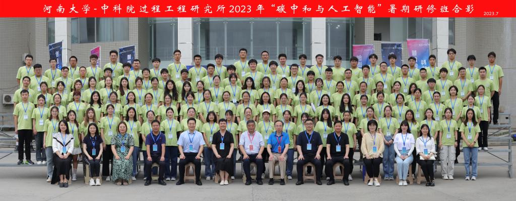 http://news.henu.edu.cn/__local/4/EE/DC/E5D570CE196FFC7C81A215644F2_81E0DC57_18307.jpg